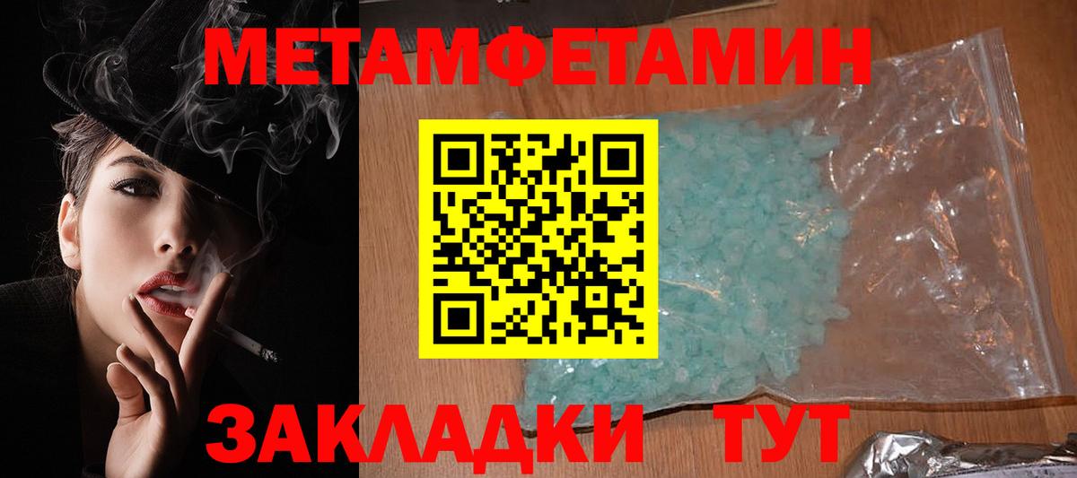 АМФ Premium  Вход с VPN  Амфетамин  Алексин 