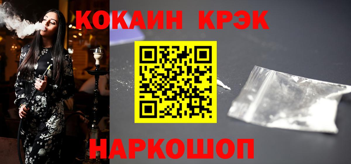 Cocaine Fish Scale  Вход с VPN  COCAIN  Кокаин Боливия  купить наркотик  Алексин 