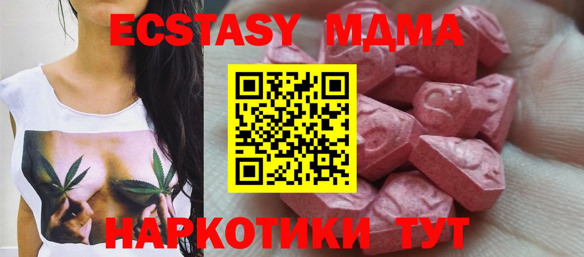 Экстази бентли  ЭКСТАЗИ 280мг  Ecstasy  Алексин  Вход с VPN 