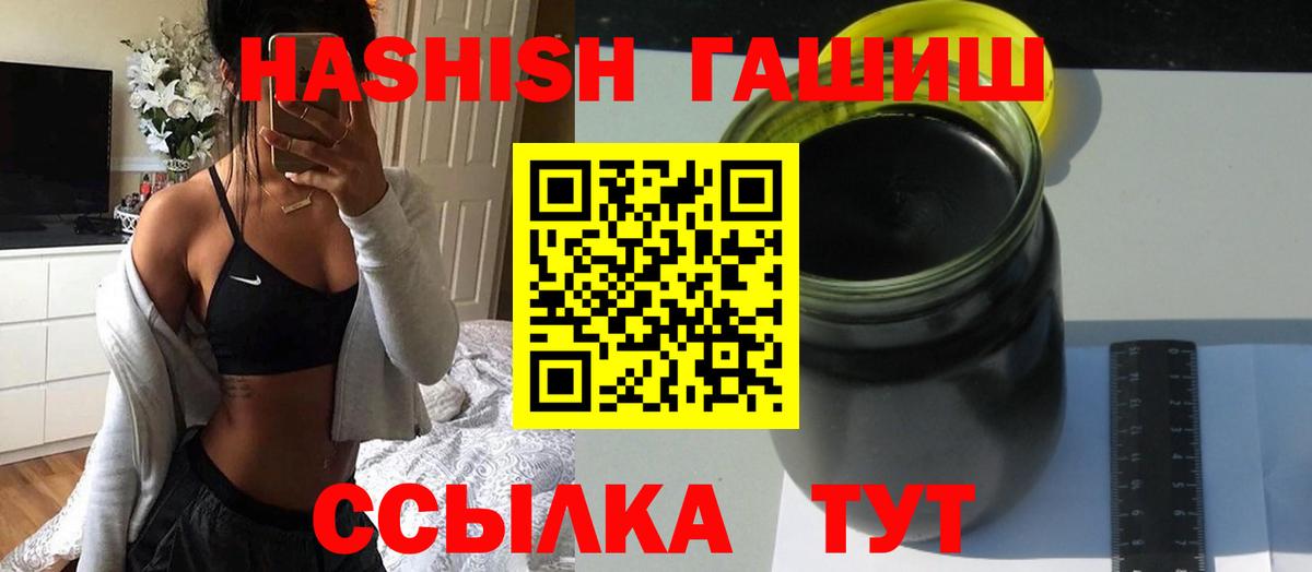 Гашиш убойный Алексин