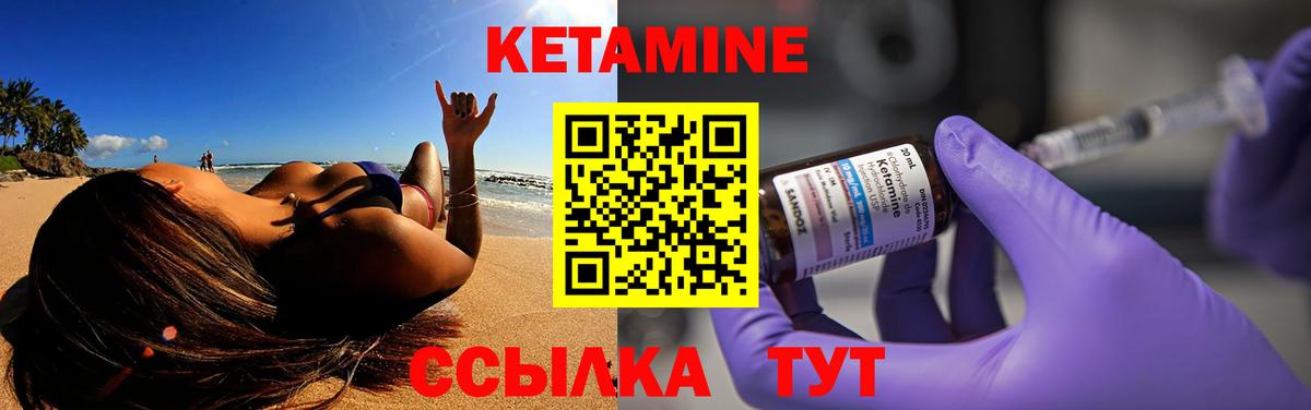 Алексин  Кетамин VHQ  Вход с VPN 