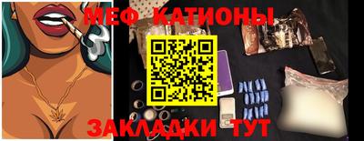 спайс Абинск