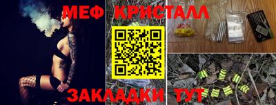 спайс Абинск