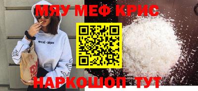 кокс Абакан