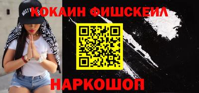 спайс Абинск