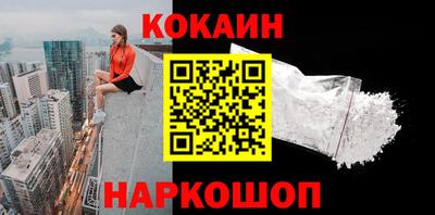 спайс Абинск