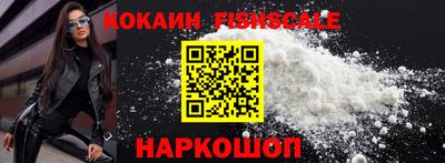 спайс Абинск