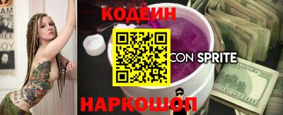 кокс Абакан