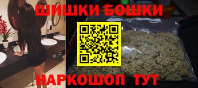 спайс Абинск