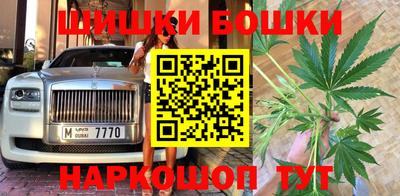 спайс Абинск
