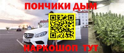 кокс Абакан