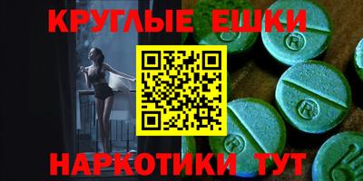 ECSTASY Азнакаево