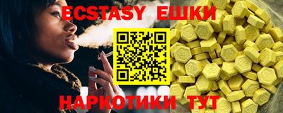 спайс Абинск
