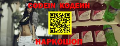 кокс Абакан