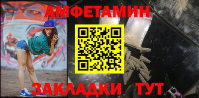 спайс Абинск