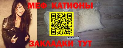 кокс Абакан