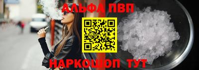 кокс Абакан