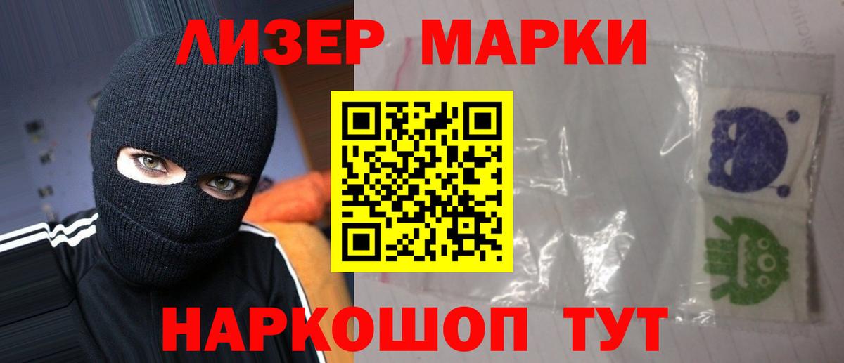 ЛСД экстази ecstasy  Вход с VPN  Лсд 25 экстази  Алексин 
