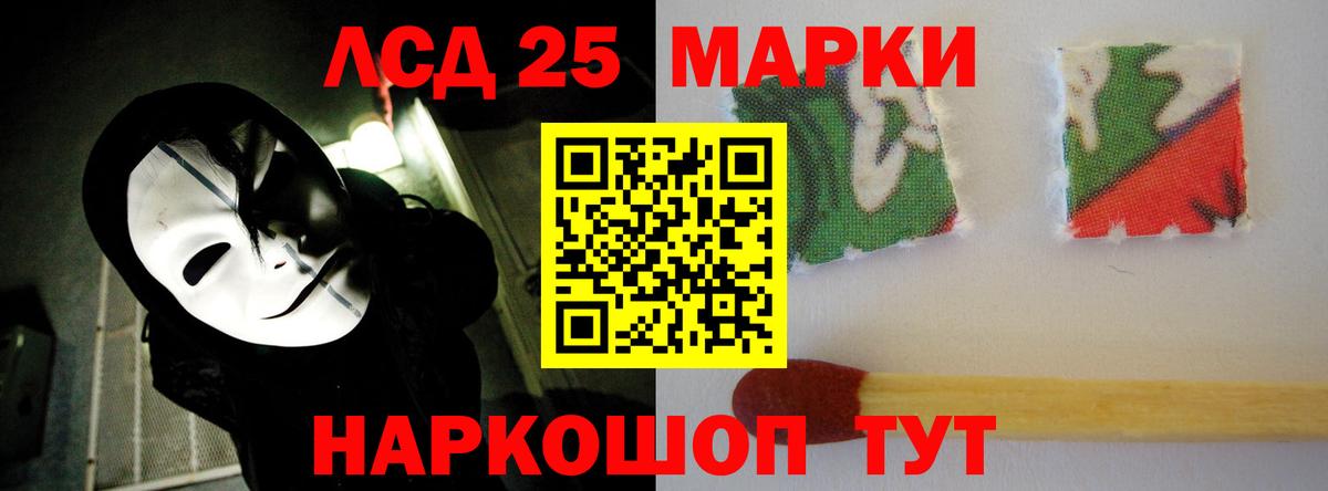 Лсд 25 экстази кислота Алексин