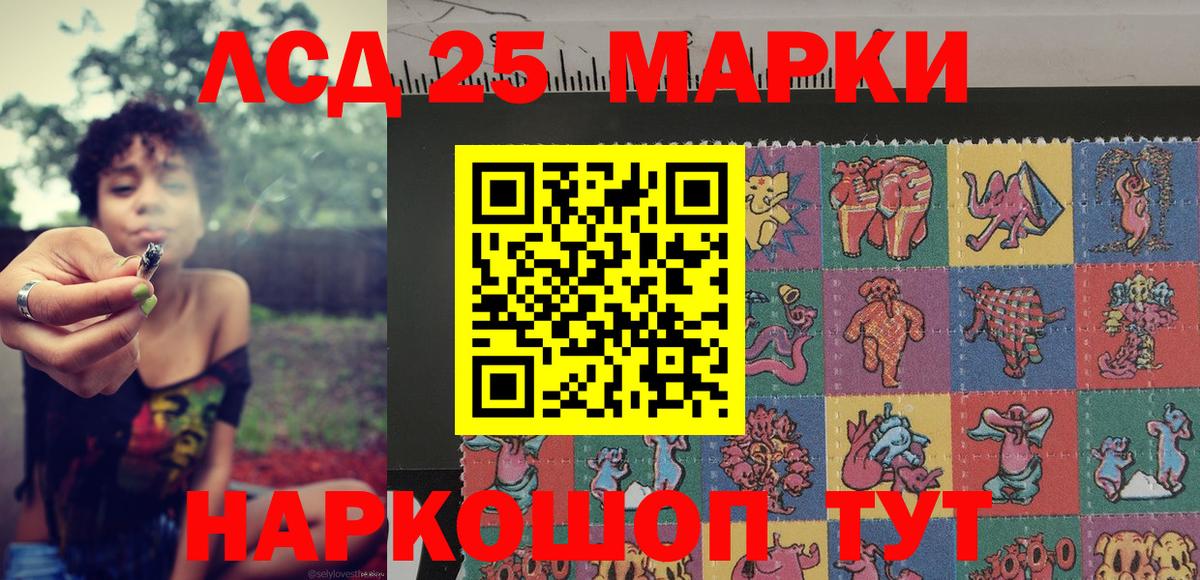 Алексин  Наркотические марки  Вход с VPN  Марки N-bome 1,5мг 