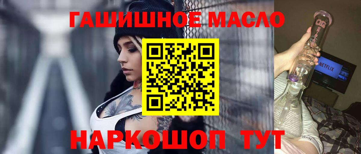 ТГК жижа Алексин