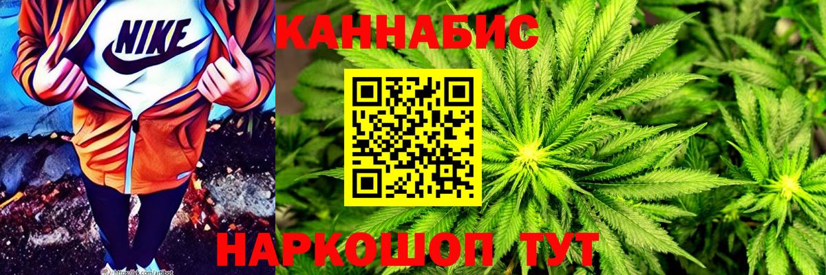 Марихуана THC 21%  Вход с VPN  Канабис White Widow  Бошки марихуана планчик  Алексин 